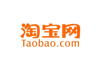 淘寶電商平臺(tái)
