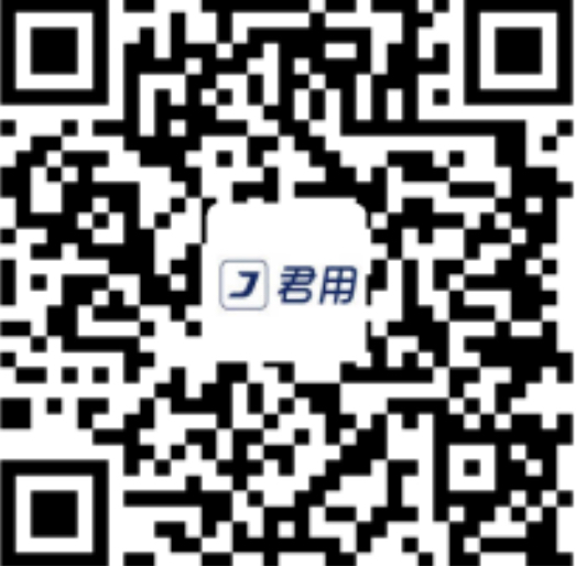 廣東君用科技有限公司