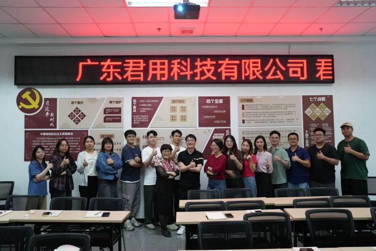 君用學(xué)堂 | 啟動(dòng)會(huì)精彩回顧