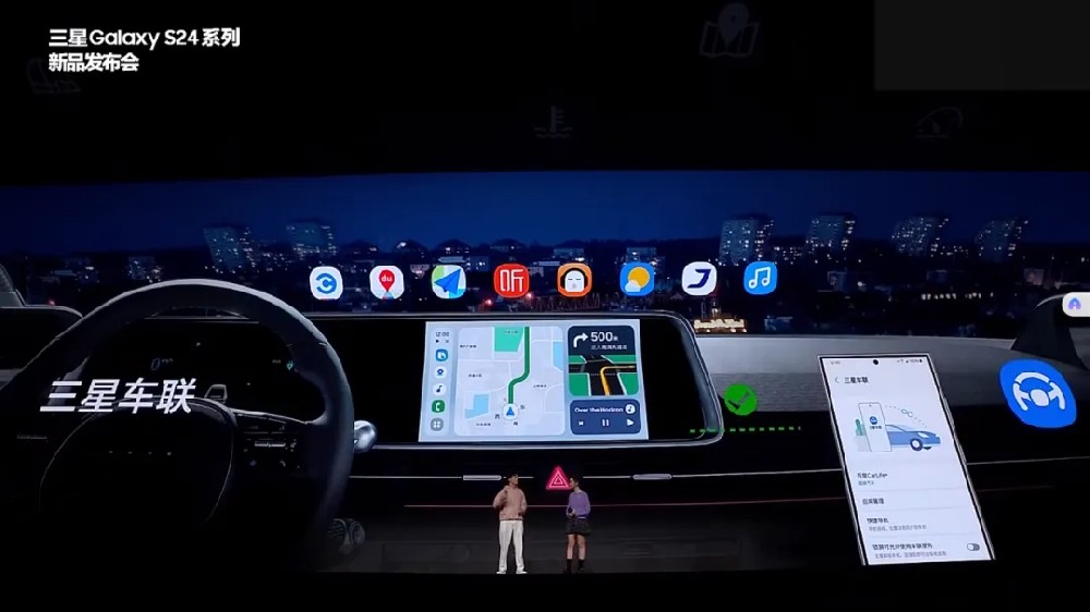 君用亮相三星發(fā)布會(huì)，攜手打造三星定制版Carlife+互聯(lián)盒！
